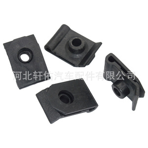 Clips de Sujeción en Forma de U para Revestimiento de Guardabarros de Toyota Corolla Vios, 53879-22010, Sujetador Automotriz de Plástico - Product Image 4