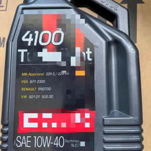 <span class=keywords><strong>Olio</strong></span> Lubrificante Sintetico per Motori Automobilistici 4100 10W-40 - Product Image 3