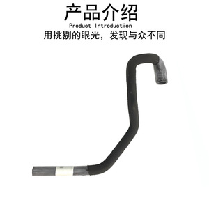 Tuyau de liquide de refroidissement intelligent Mercedes-Benz 1322030502 pour remplacement de conduite d'eau et de chauffage - Product Image 3