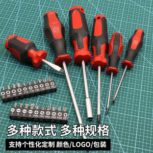 6 Pcs <b>Screwdriver</b> <b>Set</b> Phillips <b>Bit</b> Strong Magnetic Quenched Head For Household Repair Tools - Product Image 3