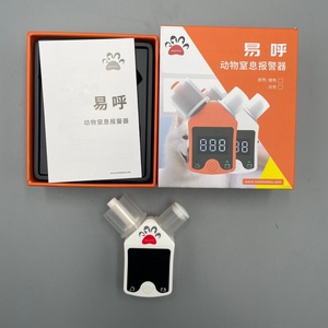 Moniteur de respiration vétérinaire rechargeable avec alarme et écran pour chat, lapin, chien - Product Image 5