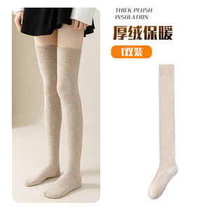 Calzini in tinta unita sopra il ginocchio 15B con ginocchiere a tubo alto ispessite in velluto scaldano le calze in inverno - Product Image 6