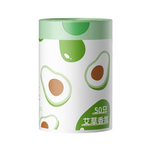 Avocado Print Drawstring Trash Bags Xl Thickened <b>Automatic</b> Closure For Dormitories And Students - Product Image 2