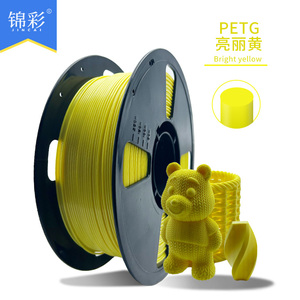 PETG Plastic Rods 1.75mm 0.02mm Tolerance 1kg 100% Virgin Material Multi Colors High Speed Printing for Most FDM <b>3D</b> <b>Printers</b> - Product Image 6