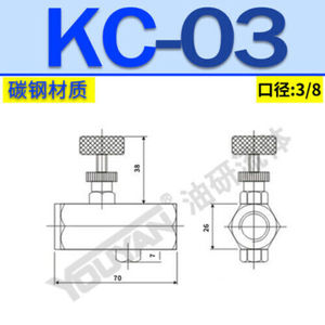 KC-04 3/8 02 04 06 ท่อไฮดรอลิกชนิดควบคุมการไหลแบบทางเดียว KC-03 - Product Image 6
