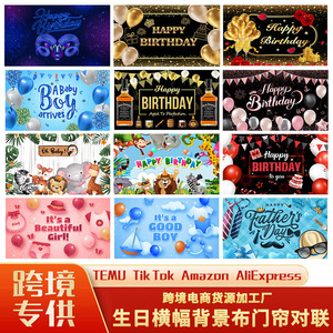 Custom <b>Party</b> Wall <b>Decorations</b> Customizable Size And Design For Birthday Festival <b>Graduation</b> Events Venue Setup - Product Image 2