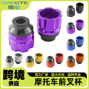 Protector de Horquilla Delantera para Motocicleta y Scooter, Universal, de Aleación de Aluminio CNC, Marca Qiangye, con Absorción de Impactos y Protección Anticaídas - Product Image 5