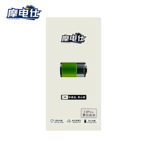 <span class=keywords><strong>แบ</strong></span><span class=keywords><strong>ต</strong></span>เตอรี่ลิเธียมแท้สำหรับ iPhone 13 12 PRO MAX อะไหล่สำรองความจุสูง<span class=keywords><strong>แบ</strong></span><span class=keywords><strong>ต</strong></span>เตอรี่โทรศัพท์มือถือกันน้ำ - Product Image 3