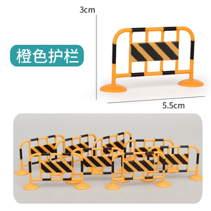 Miniature <span class=keywords><strong>de</strong></span> simulation transfrontalière <span class=keywords><strong>de</strong></span> scène <span class=keywords><strong>de</strong></span> circulation routière et <span class=keywords><strong>de</strong></span> stationnement, accessoires <span class=keywords><strong>de</strong></span> table <span class=keywords><strong>de</strong></span> sable, jouets éducatifs cognitifs pour enfants - Product Image 2