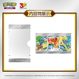 Vente en gros de la version chinoise originale de Pokémon TCG, boîte-cadeau portable en papier pour la 30e anniversaire, boîte mystère, carte Pokémon, cadeau - Product Image 5