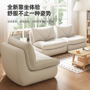 Bean Bag <b>Sofa</b> Extra Soft Reclining For Living Room <b>Bedroom</b> Balcony <b>Small</b> Apartment Tatami Lounge Chair - Product Image 1