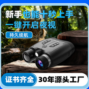 Night Vision Binoculars 25mm Digital Zoom Infrared Outdoor Adventure Gear - Product Image 4