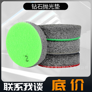 Diamond Polishing Pad Disc Ultra Fine For <b>Floor</b> Angle <b>Grinder</b> - Product Image 5