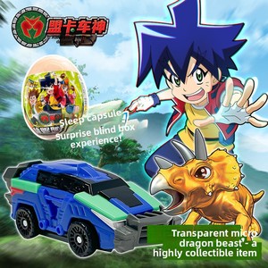 Alliance Truck God Dragon <span class=keywords><strong>Beast</strong></span> Awakens Ancient War Chariot Triceratops Vs Cretaceous War Chariot Brachiosaurus Plástico - Product Image 3