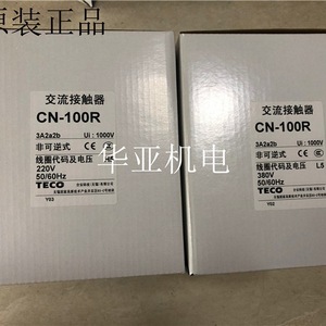 คอนแทคเตอร์ Teco รุ่น CN 100R 3P 32A 600V AC 130A สำหรับมอเตอร์ AC - Product Image 5