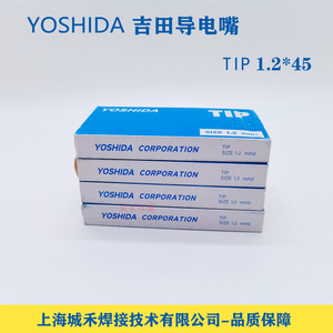 Punta de soldadura conductora Yoshida de 1.2 mm, roscada, de cromo, circonio y cobre, fabricada en China. - Product Image 4