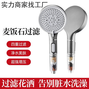 Pommeau de douche filtrant Royal Stan, grand panneau portable avec billes minérales pour une purification en profondeur et des soins de la peau - Product Image 3