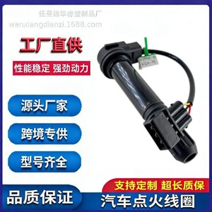 Ignition <b>Coil</b> For Motorcycle Universal YH-3191K Single Configuration With <b>Cable</b> Replacement Part - Product Image 5