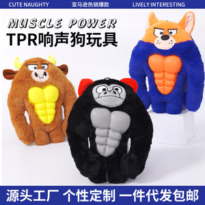 ของเล่นสุนัขข้ามพรมแดน ของเล่นตุ๊กตาเหมือนจริง สามารถส่งเสียงได้ ทนทานและเหมาะสำหรับการกัดแทะ เหมาะสำหรับสุนัขขนาดกลางถึงขนาดใหญ่ - Product Image 4