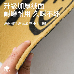 Tapis minimaliste Yazheng Hello Smile, imitation fibre de coco, intérieur/extérieur, lavable à l'eau, 40x60cm - Product Image 5