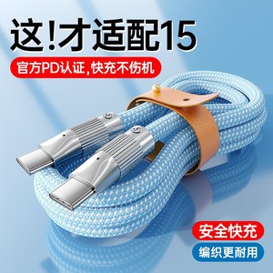 Cable de datos dual tipo C de 1 m de carga rápida para teléfonos móviles, tabletas, iPads, ordenadores, color azul - Product Image 2