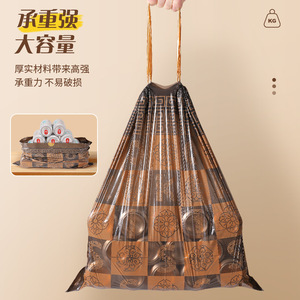 Large Drawstring Trash Bags Thickened L Size For Kitchen Office Use - Product Image 1