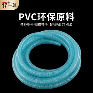 Tuyau d'arrosage flexible en PVC One Statue, 4, 6, 1 pouce, pour jardin, arrosage, lavage de voiture, antigel, tressé, effet peau de serpent - Product Image 3