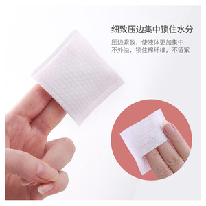 Tampons de coton personnalisés OEM, épaissis, extensibles, compresses humides, démaquillants, 120 pièces en boîte, pour soins du visage - Product Image 2