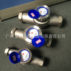 Compteur d'eau numérique en acier inoxydable DN80 100 125 à visser, détachable, avec bride, rapport de plage R80 - Product Image 5