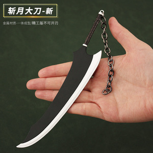 Llavero con Diseño de Mini Cuchillo de Aleación, 3 Modelos, para Fans del Anime BLC, Kurosaki Ichigo, Soul Reapers, Shinigami, <span class=keywords><strong>Rukia</strong></span>, como Regalo - Product Image 6