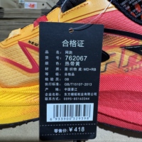 Sepatu Sneakers Unisex Rotary Fastener Merah Oranye Gradasi Bahan Fly Weave Bagian Atas Sol Tebal Peredam Guncangan untuk Olahraga Lari dan Latihan