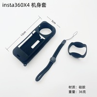 Coque en silicone pour Insta360 X4, protection avec capuchon de protection pour objectif, accessoires pour caméra d'action Insta 360 X5