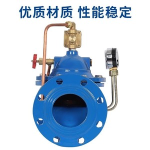 Vanne de réduction de pression pilotée en fonte ductile 200X-16C DN100 PN16 pour l'alimentation en eau de protection incendie - Product Image 2