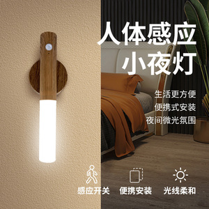 Luce Notturna con Sensore <span class=keywords><strong>di</strong></span> Movimento, Effetto <span class=keywords><strong>Legno</strong></span>, Ricaricabile, Luce d'Atmosfera Magnetica, Accessori per Gaming - Product Image 2