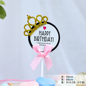 Decoración <span class=keywords><strong>para</strong></span> pasteles, corona, tarjeta <span class=keywords><strong>de</strong></span> inserción, tarjeta <span class=keywords><strong>de</strong></span> felicitación, lazo <span class=keywords><strong>de</strong></span> nube, decoración <span class=keywords><strong>para</strong></span> <span class=keywords><strong>mesa</strong></span> <span class=keywords><strong>de</strong></span> dulces <span class=keywords><strong>de</strong></span> cumpleaños - Product Image 2