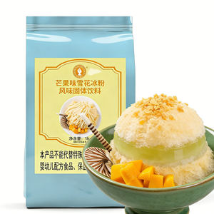 Poudre de crème glacée instantanée saveur thé et fraise, combo classique, dessert nostalgique, approvisionnement en gros - Product Image 5