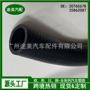 Manguera de refrigerante Buick Enclave 20765678 para sistema de aire caliente, repuesto de piezas de automóvil - Product Image 2