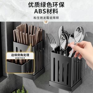 Wall Mounted Chopstick Holder <b>Kitchen</b> <b>Storage</b> Rack Breathable Cage Spoon Box Drain Organizer Multi Function Countertop Wall - Product Image 3