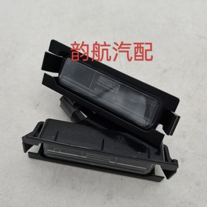 Luz Trasera para Matrícula de Hyundai Reina Kia K2 92501 1H500 92502 4X000 Luces Traseras LED - Product Image 1