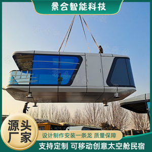 Mobil-home de luxe en aluminium pour 4 à 6 personnes avec climatiseur, réfrigérateur, télévision, structure grise en cartouche - Product Image 2
