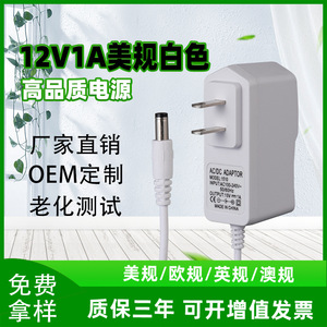 Rey.1 12V 2A อะแดปเตอร์แปลงไฟปลั๊ก DC สีขาวสำหรับไฟ LED สตริปแต่งหน้ากระจกแต่งหน้า - Product Image 4