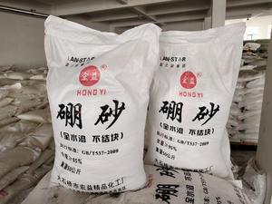 Borato de Sodio en Polvo, Producto Químico Industrial de Alta Calidad para Fibra de Vidrio, Detergente, Cerámica y Uso Metalúrgico - Product Image 3