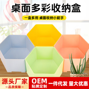 Office Organizer Rectangular Multifunctional Storage Box For <b>Study</b> <b>Desk</b> Neatening - Product Image 4