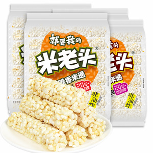 Galletas de Arroz Saludables, Pastel de Arroz, Bocadillos de Granos Inflados, Galletas Crujientes, Galletas Horneadas Infladas, Mejor Precio - Product Image 5