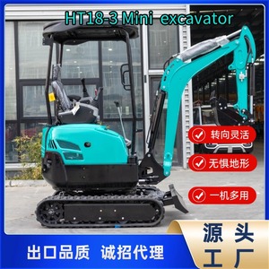 Miniexcavadora de 18 toneladas con orugas, de bajo consumo, para ingeniería agrícola y de conservación del agua. - Product Image 4
