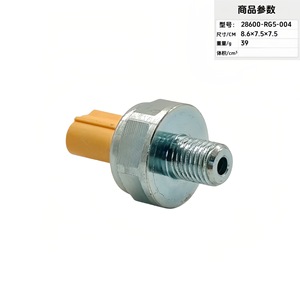 Capteur de cliquetis 28600-RG5-004 pour la protection du moteur automobile, pièce de rechange - Product Image 3