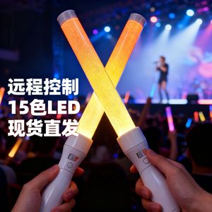 แท่งไฟ LED 15 สี พร้อมรีโมทไร้สาย อุปกรณ์เชียร์สำหรับงานอีเว้นท์ - Product Image 1