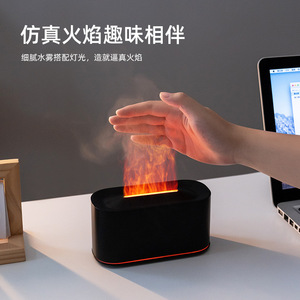 Aroma Diffuser Desktop Flame Humidifier USB 0.5L With Led <b>Lighting</b> Home Use - Product Image 4