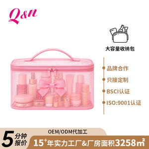 Pink Mesh Cosmetic Bag With Bow Large Capacity Portable Makeup <b>Storage</b> Tote Grid Pattern Middle Size - Product Image 4
