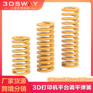 Resorte de compresión 3DSWAY de metal de 8x15 mm para kit de nivelación de cama caliente de impresora 3D - Product Image 5